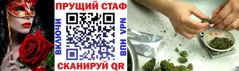 Наркота Кыштым Галлюциногенные грибы Каннабис Меф мяу мяу Гашиш