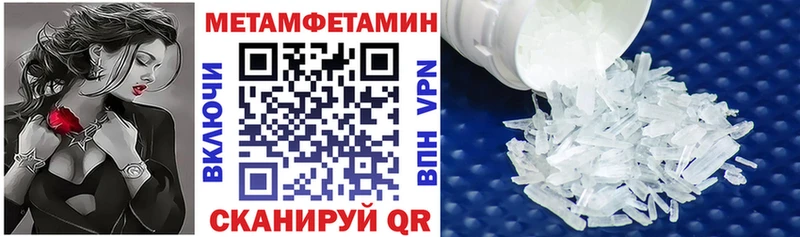 АМФ VHQ  ссылка на мегу ссылка  Кыштым  сколько стоит 