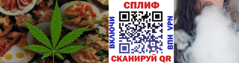 Canna-Cookies марихуана  Кыштым 