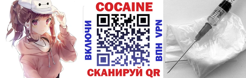 кракен зеркало  Кыштым  COCAIN Fish Scale 