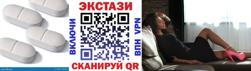 ЭКСТАЗИ Cube  купить закладку  Кыштым 