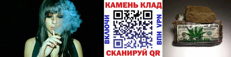 ГАШИШ Cannabis  Кыштым 