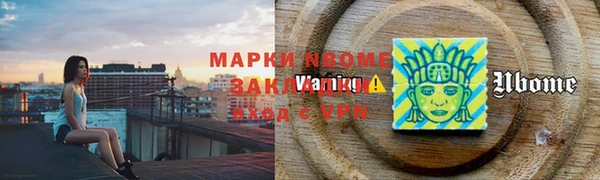 мяу мяу кристалл Армянск