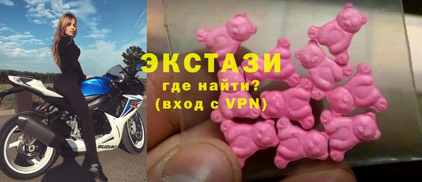 спайс Алексин
