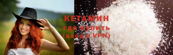 мяу мяу кристалл Армянск