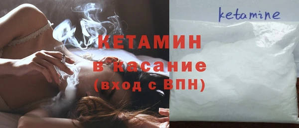 метадон Арсеньев