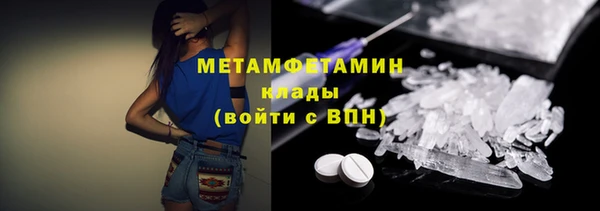 мяу мяу кристалл Армянск