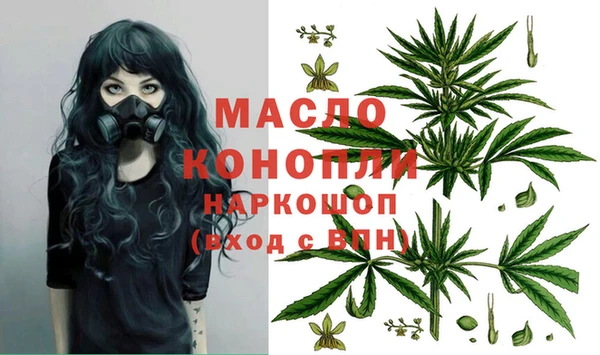 спайс Алексин