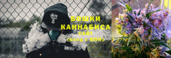 мяу мяу кристалл Армянск