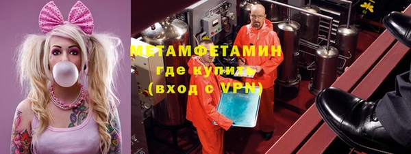 спайс Алексин