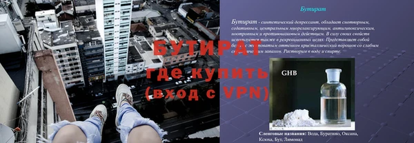 метадон Арсеньев