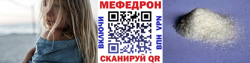 Мефедрон 4 MMC  магазин продажи наркотиков  Кыштым 