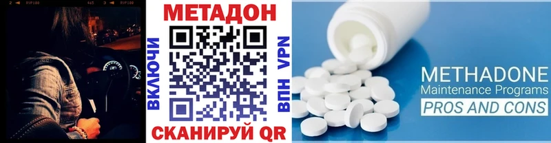 купить  сайты  Кыштым  МЕТАДОН мёд 