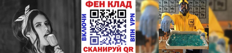 МЕТАМФЕТАМИН Декстрометамфетамин 99.9%  Кыштым 