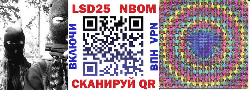 Марки 25I-NBOMe 1500мкг  гидра как войти  Кыштым 