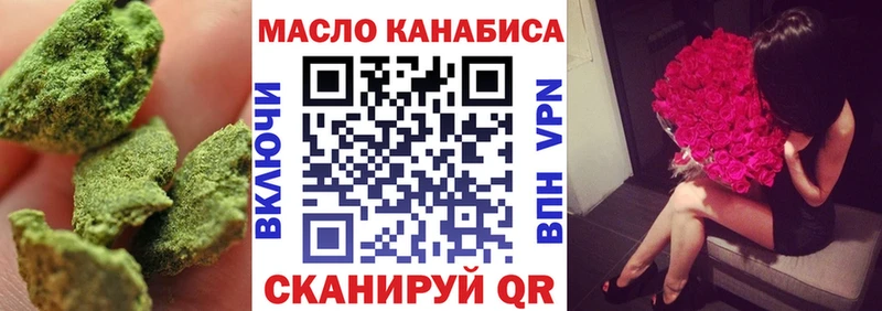 Дистиллят ТГК жижа  где можно купить наркотик  Кыштым 