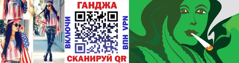 купить наркоту  Кыштым  Каннабис Ganja 
